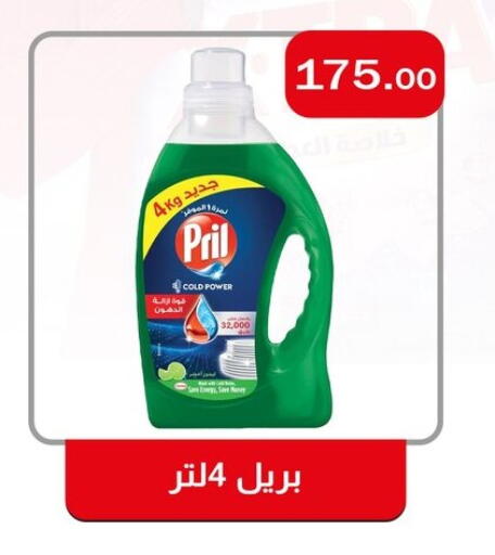 available at ABA market in Egypt - Cairo