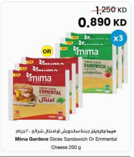 available at مركز سلطان in الكويت - مدينة الكويت