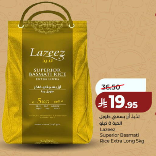 available at LULU Hypermarket in KSA, Saudi Arabia, Saudi - Jeddah