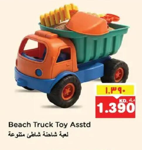 available at نستو هايبر ماركت in الكويت - مدينة الكويت