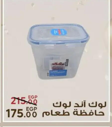 available at Sarai Market  in Egypt - Cairo