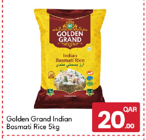 available at جي-ماكس هايبرماركت in قطر - الدوحة