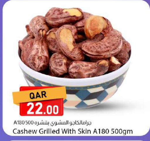 available at Dana Market in Qatar - Al Wakra
