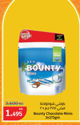 available at City Hypermarket in Kuwait - Jahra Governorate