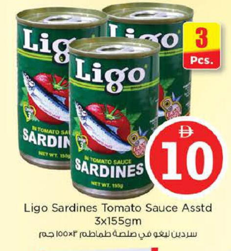 Tomato available at Nesto Hypermarket in UAE - Dubai