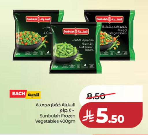 available at LULU Hypermarket in KSA, Saudi Arabia, Saudi - Tabuk