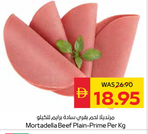 available at سبار هايبرماركت in الإمارات العربية المتحدة , الامارات - أبو ظبي