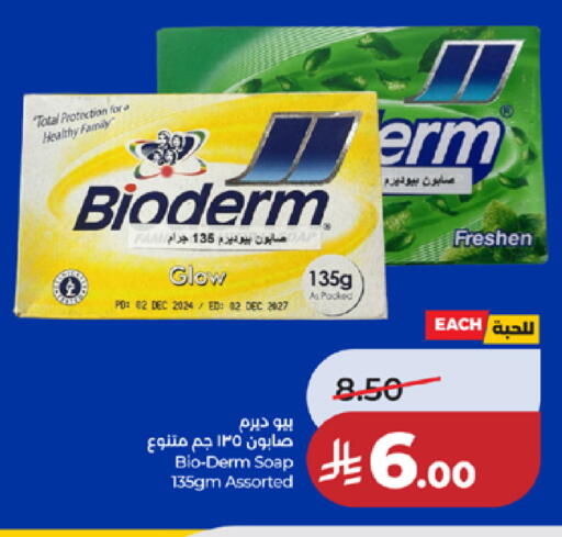 available at لولو هايبرماركت in مملكة العربية السعودية, السعودية, سعودية - خميس مشيط