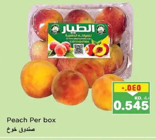 Peach available at نستو هايبر ماركت in الكويت - مدينة الكويت