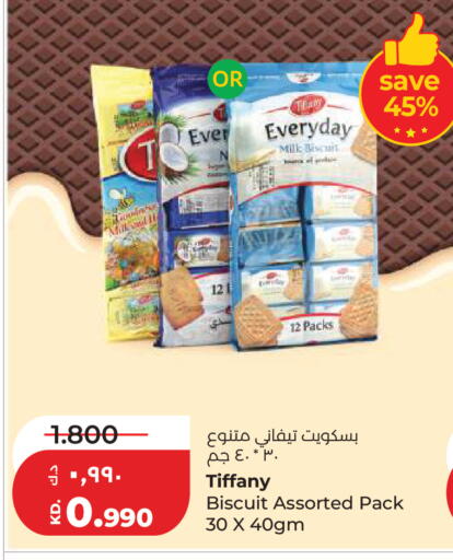 available at لولو هايبر ماركت in الكويت - مدينة الكويت