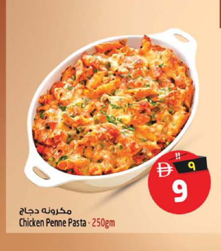 available at سفاري هايبرماركت in الإمارات العربية المتحدة , الامارات - الشارقة / عجمان
