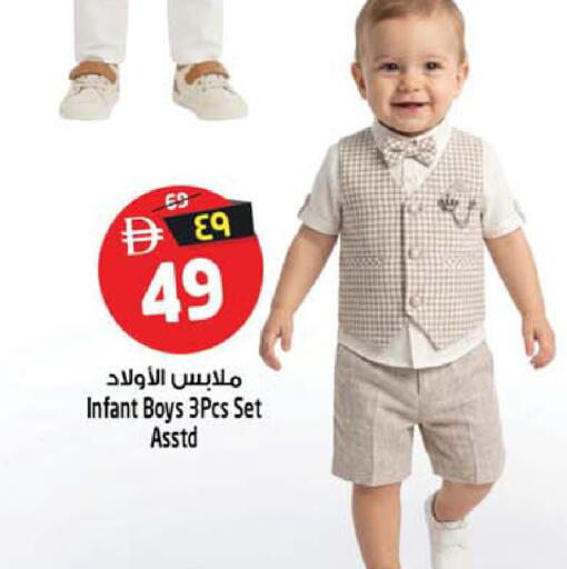 available at سفاري هايبر ماركت in الإمارات العربية المتحدة , الامارات - رَأْس ٱلْخَيْمَة