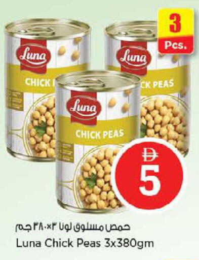 Peas available at Nesto Hypermarket in UAE - Dubai