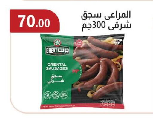 available at ABA market in Egypt - Cairo