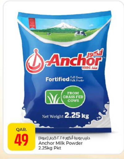 available at Paris Hypermarket in Qatar - Doha