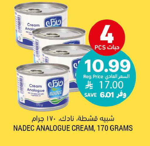 available at Tamimi Market in KSA, Saudi Arabia, Saudi - Ar Rass