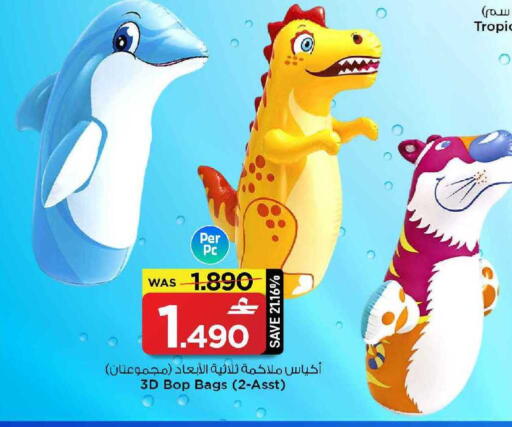 available at MARK & SAVE in Oman - Muscat