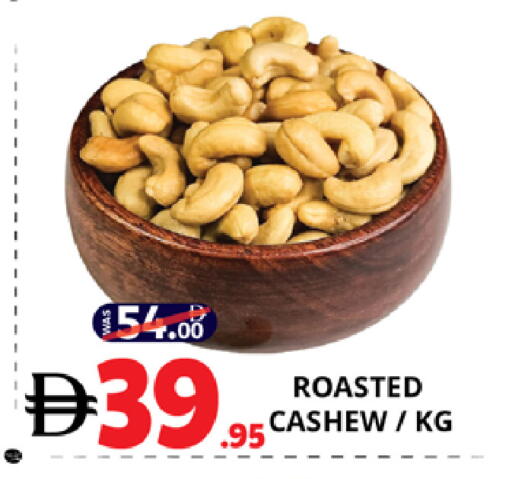 available at EXPRESS AL MADEENA HYPERMARKET LLC in UAE - Abu Dhabi