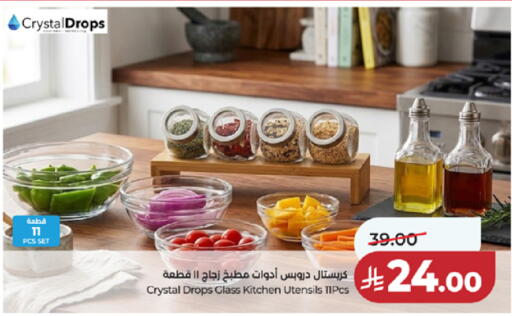 available at LULU Hypermarket in KSA, Saudi Arabia, Saudi - Ta'if