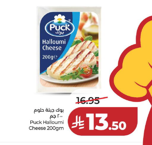 available at LULU Hypermarket in KSA, Saudi Arabia, Saudi - Hail