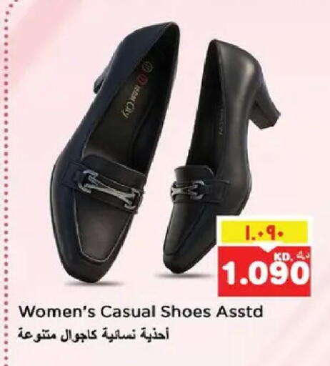 available at نستو هايبر ماركت in الكويت - مدينة الكويت