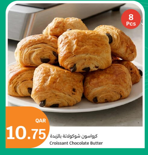 available at سيتي هايبرماركت in قطر - أم صلال