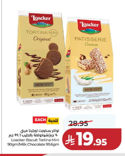 Coconut available at LULU Hypermarket in KSA, Saudi Arabia, Saudi - Unayzah