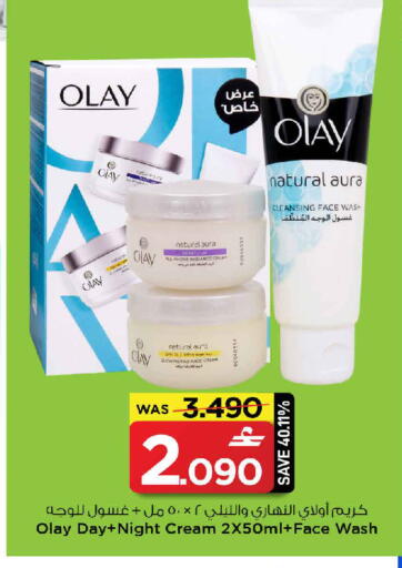 available at MARK & SAVE in Oman - Muscat