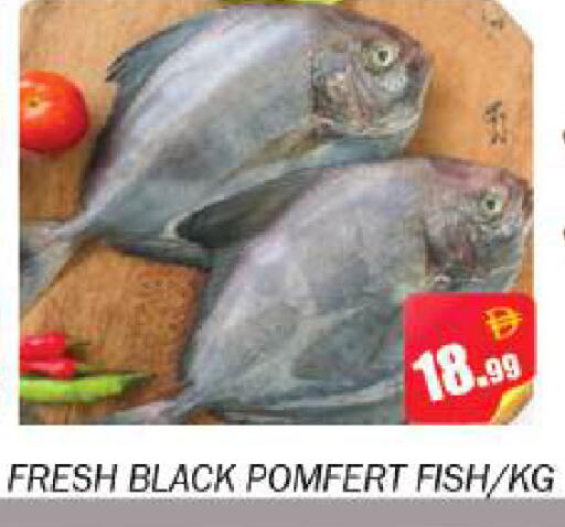 available at Souk Al Mubarak Hypermarket in UAE - Sharjah / Ajman