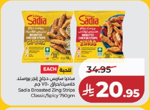 available at لولو هايبرماركت in مملكة العربية السعودية, السعودية, سعودية - خميس مشيط