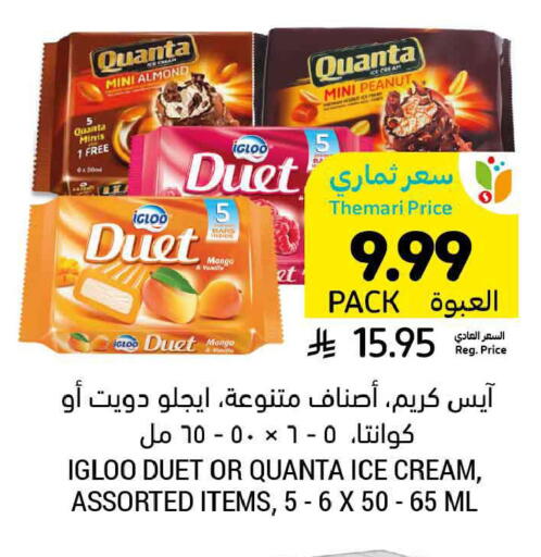 available at Tamimi Market in KSA, Saudi Arabia, Saudi - Tabuk