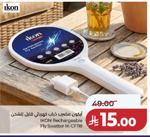 available at LULU Hypermarket in KSA, Saudi Arabia, Saudi - Jeddah