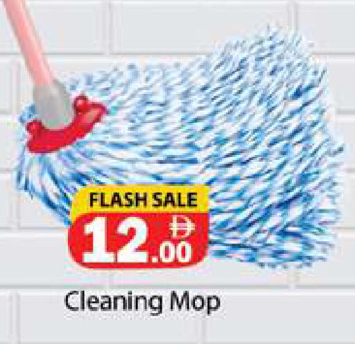 available at Gulf Hypermarket LLC in UAE - Ras al Khaimah