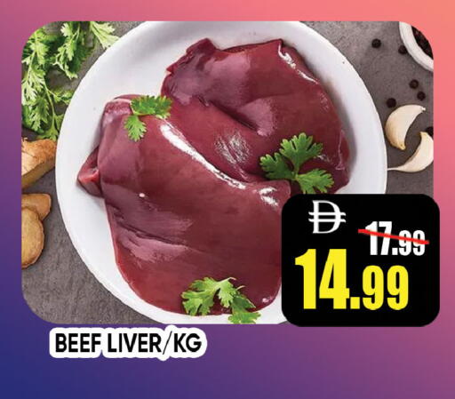 available at Leptis Hypermarket  in UAE - Al Ain