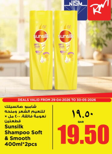 available at ريتيل مارت in قطر - الشحانية