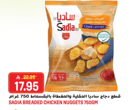 available at جراند هايبر in مملكة العربية السعودية, السعودية, سعودية - جدة