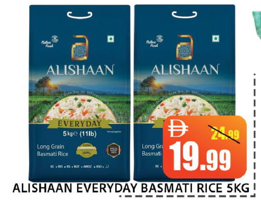available at ليبتس هايبرماركت in الإمارات العربية المتحدة , الامارات - رَأْس ٱلْخَيْمَة