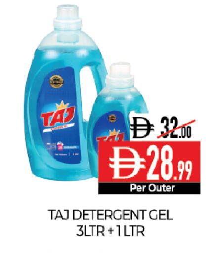 available at Delice Supermarket in UAE - Abu Dhabi