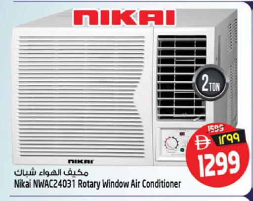 available at SAFARI HYPERMARKET  in UAE - Ras al Khaimah