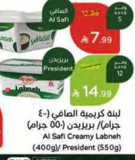 available at هايبر بنده in مملكة العربية السعودية, السعودية, سعودية - الخبر‎