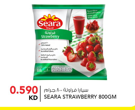 Strawberry available at النصر هايبر ماركت in الكويت - مدينة الكويت