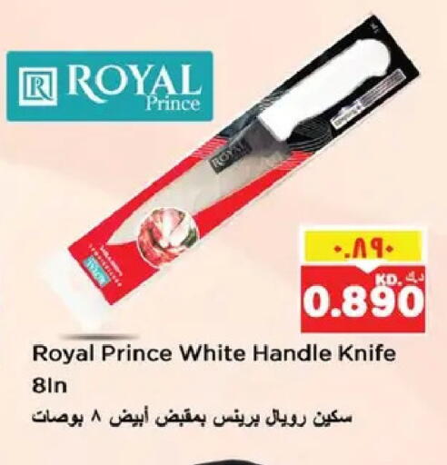 available at نستو هايبر ماركت in الكويت - مدينة الكويت