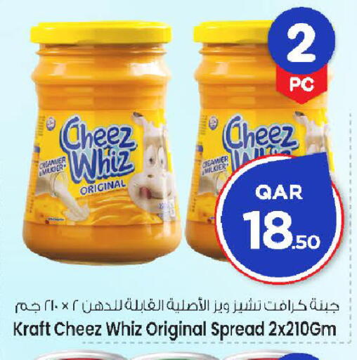 available at Mark & Save  in Qatar - Al Rayyan