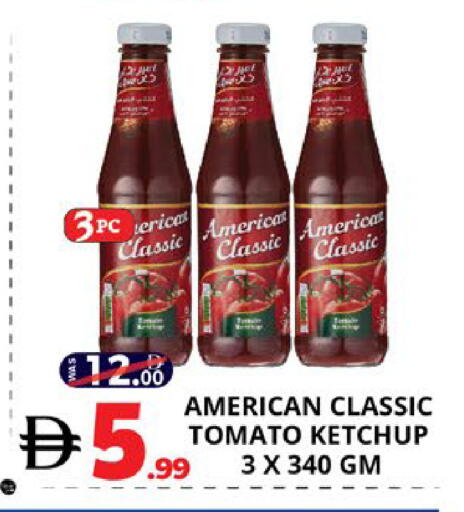 Tomato available at EXPRESS AL MADEENA HYPERMARKET LLC in UAE - Abu Dhabi