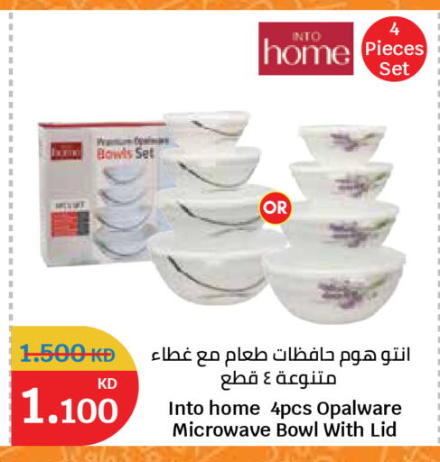 available at سيتي هايبرماركت in الكويت - مدينة الكويت