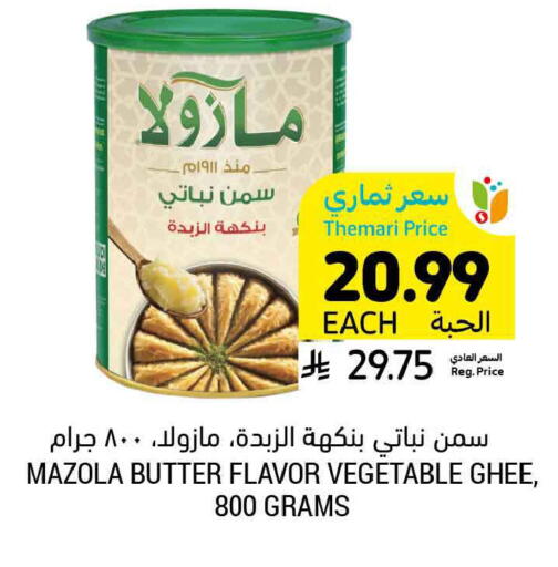 available at Tamimi Market in KSA, Saudi Arabia, Saudi - Ar Rass