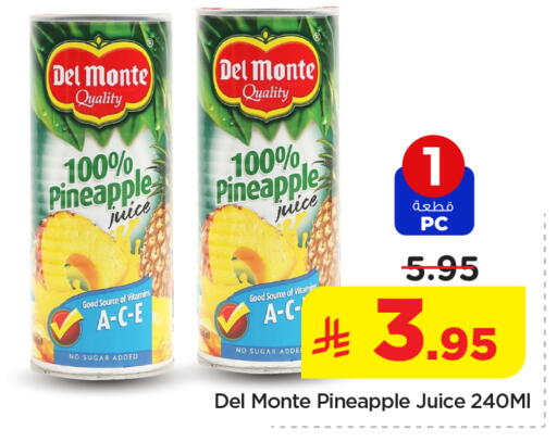 Pineapple available at Nesto in KSA, Saudi Arabia, Saudi - Al-Kharj