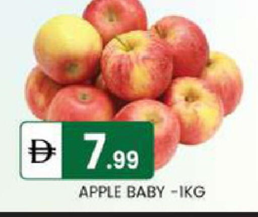 Apple available at TALAL MARKET in UAE - Abu Dhabi