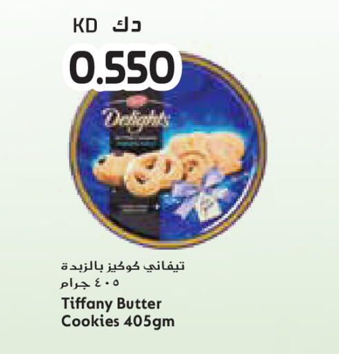 available at جراند كوستو in الكويت - مدينة الكويت