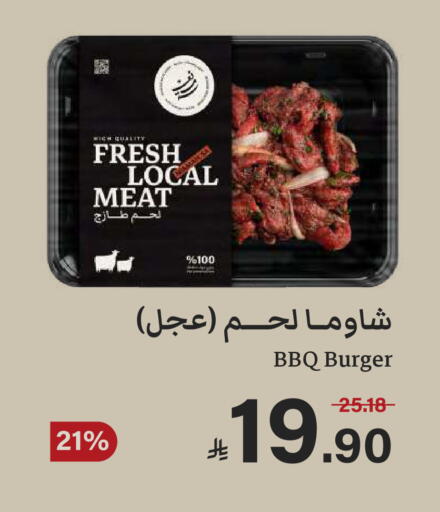 available at  مـزايــا in مملكة العربية السعودية, السعودية, سعودية - سيهات